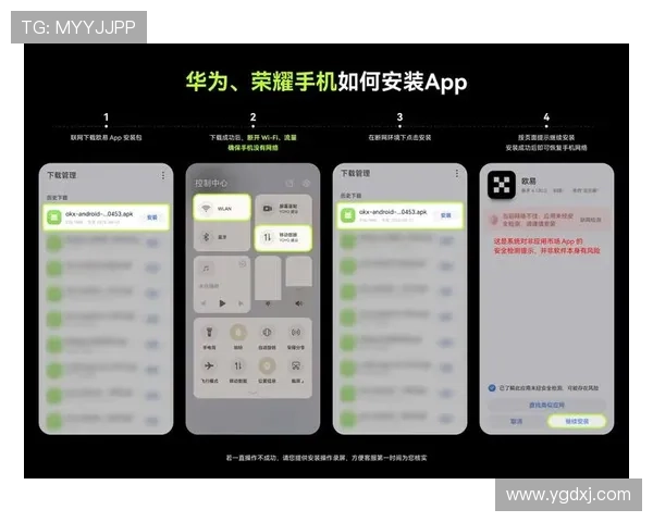 鸿蒙体育APP之争谁最受欢迎